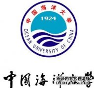 中国海洋大学高技能